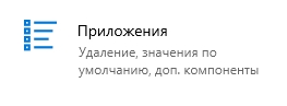 Код ошибки 400 на Ютубе: 10 способов решить проблему