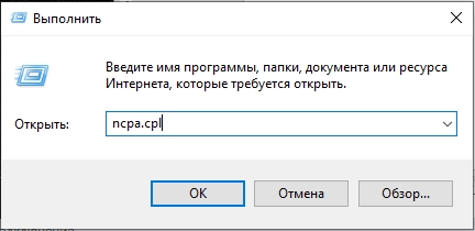 Код ошибки 400 на Ютубе: 10 способов решить проблему