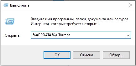 Не смонтирован предшествующий том в Торрент (Есть решение)