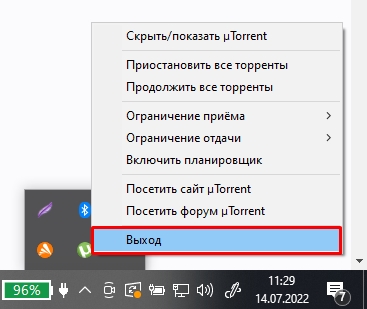 Не смонтирован предшествующий том в Торрент (Есть решение)