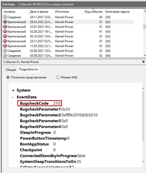 Kernel power 41 63