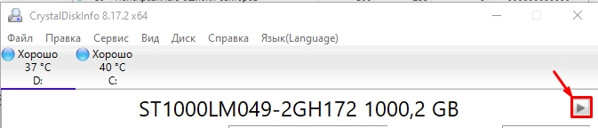 Переназначенные сектора на жестком диске: лечение и восстановление