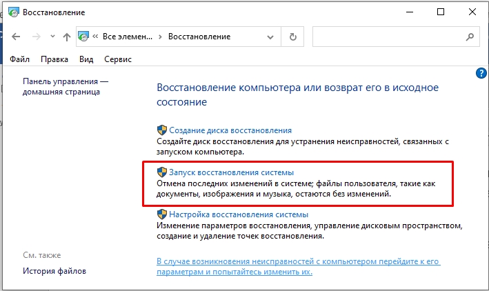 Подготовка windows долго висит