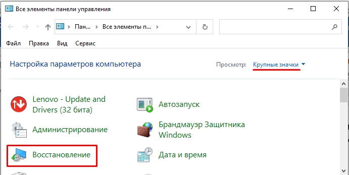 «Подготовка Windows. Не выключайте компьютер» - долго висит