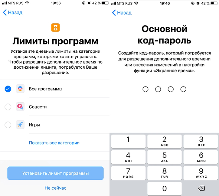 Родительский контроль на iPhone: полная настройка