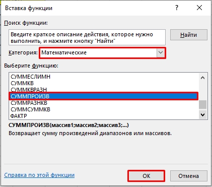 Сравнить две таблицы в Excel на совпадения: 6 способов