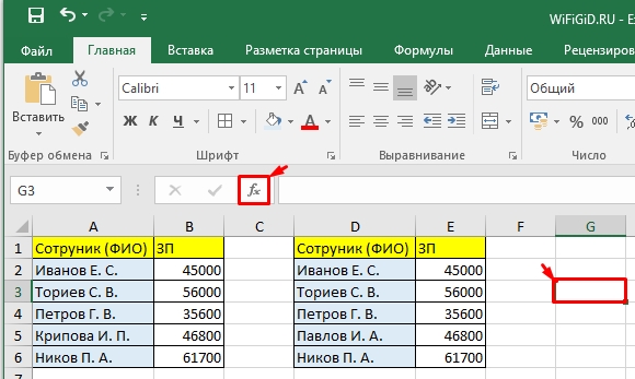 Частичное совпадение в excel