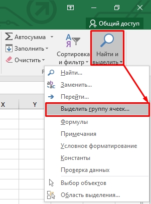 Сравнить две таблицы в Excel на совпадения: 6 способов