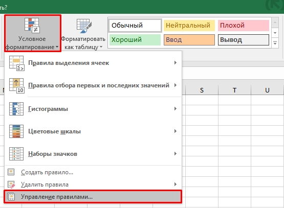 Сравнить две таблицы в Excel на совпадения: 6 способов