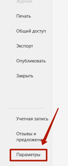 Сумма прописью в Excel для новичков