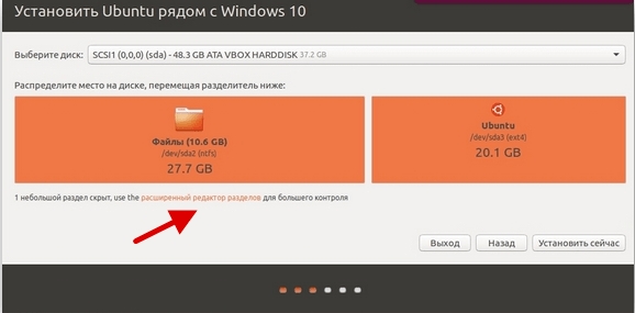 Установка Ubuntu рядом с Windows 10 или 11: полное руководство