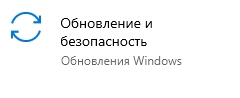 0x80070490 в Windows 10 и 11: как исправить? (Решено)