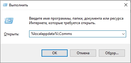 0x80070490 в Windows 10 и 11: как исправить? (Решено)