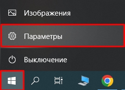 0x80070490 в Windows 10 и 11: как исправить? (Решено)