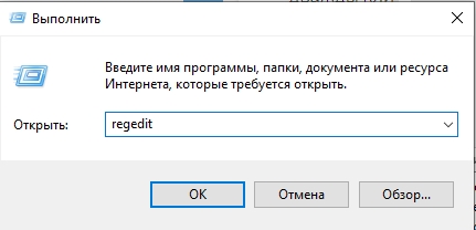 0x81000203 в Windows 10, 11, 7 и 8: как исправить? (Решено)