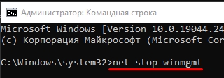 0x81000203 в Windows 10, 11, 7 и 8: как исправить? (Решено)