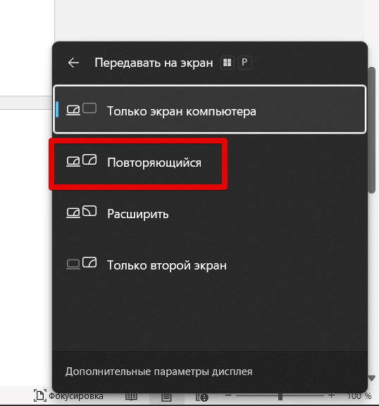 Белый экран на компьютере или ноутбуке: что делать?