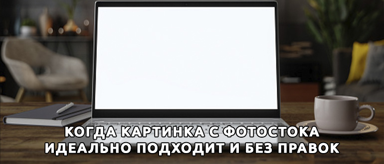 Белый экран на компьютере или ноутбуке: что делать?