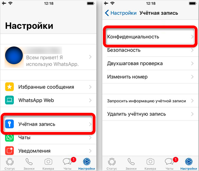 Черный список в WhatsApp: как найти заблокированные контакты?