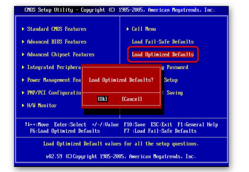 Load optimized defaults перевод