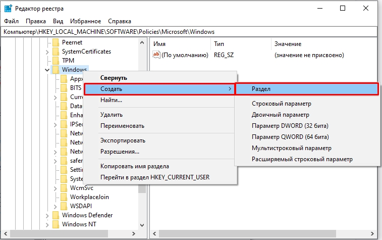 Данная установка запрещена политикой, заданной системным администратором