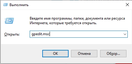 Данная установка запрещена политикой, заданной системным администратором