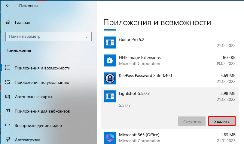 Хрипит звук на Windows 10 и Windows 11 (Решение)