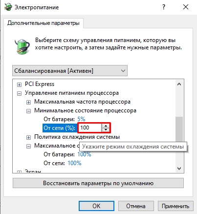 Хрипит звук на Windows 10 и Windows 11 (Решение)