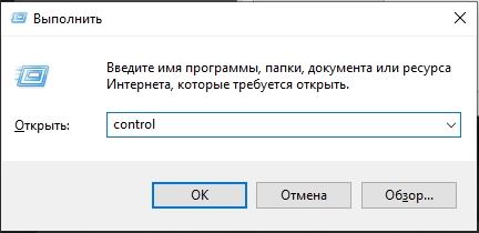 Хрипит звук на Windows 10 и Windows 11 (Решение)