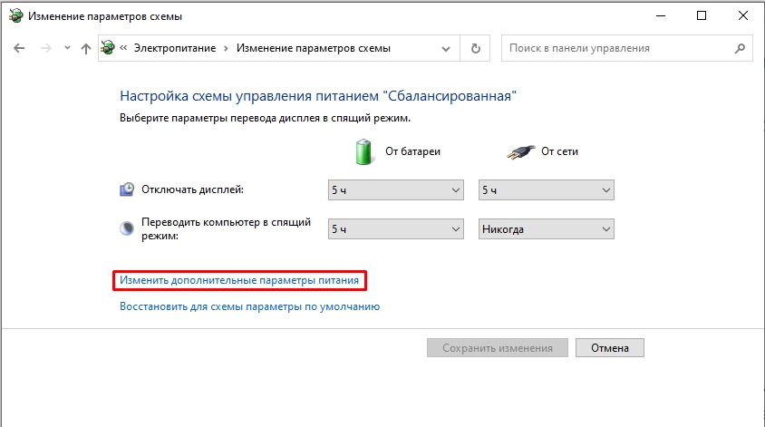 Хрипит звук на Windows 10 и Windows 11 (Решение)