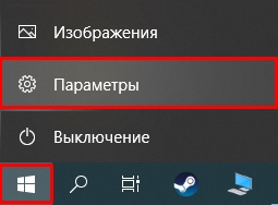 Как настроить мышку на компьютере: полный гайд