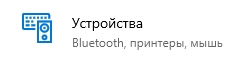 Как настроить мышку на компьютере: полный гайд