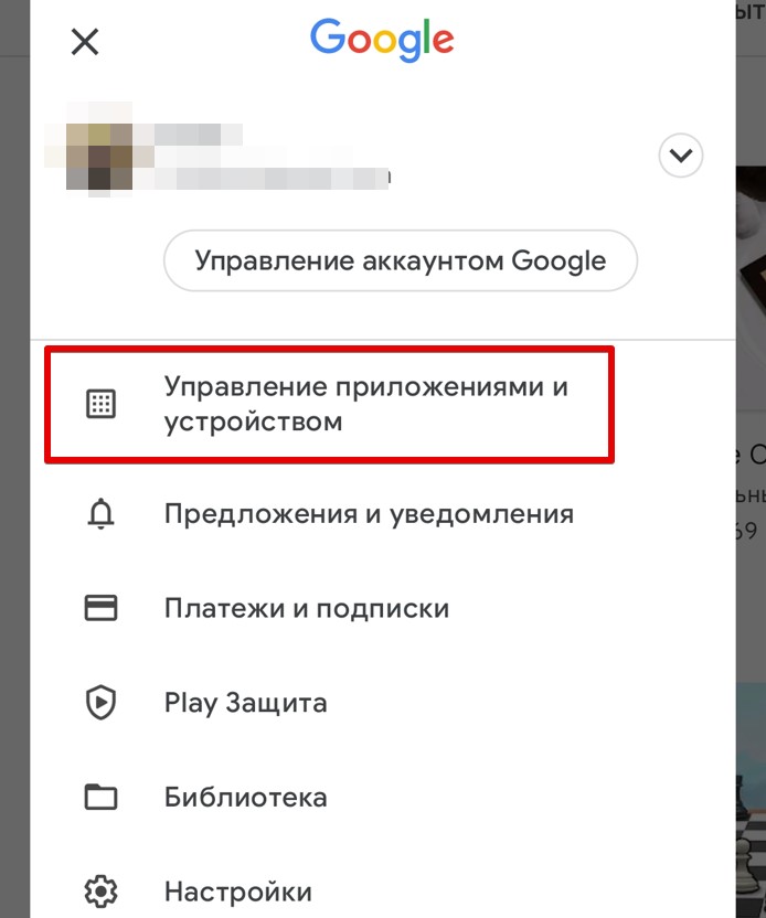 Как обновить сервисы Google Play на Android