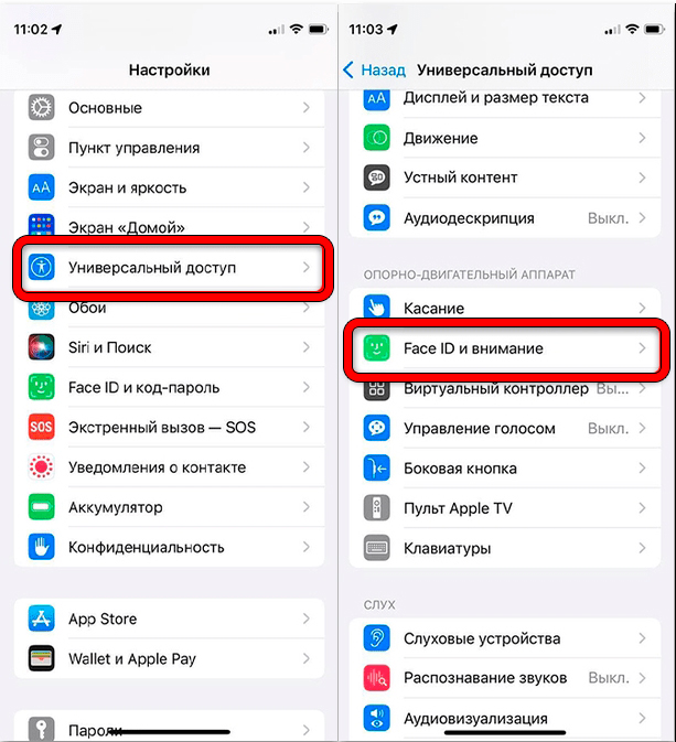 Как отключить блокировку экрана на iPhone (Решено)