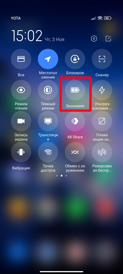 Как отключить фоновые приложения на Android (Ответ)