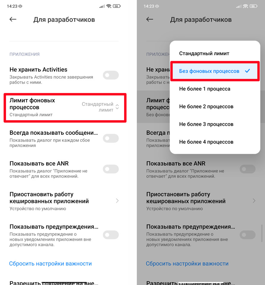 Как отключить фоновые приложения на Android (Ответ)