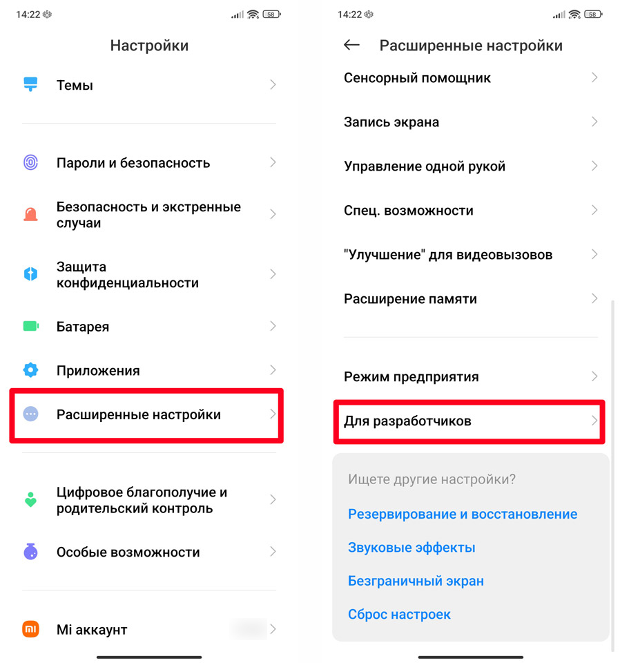 Как отключить фоновые приложения на Android (Ответ)