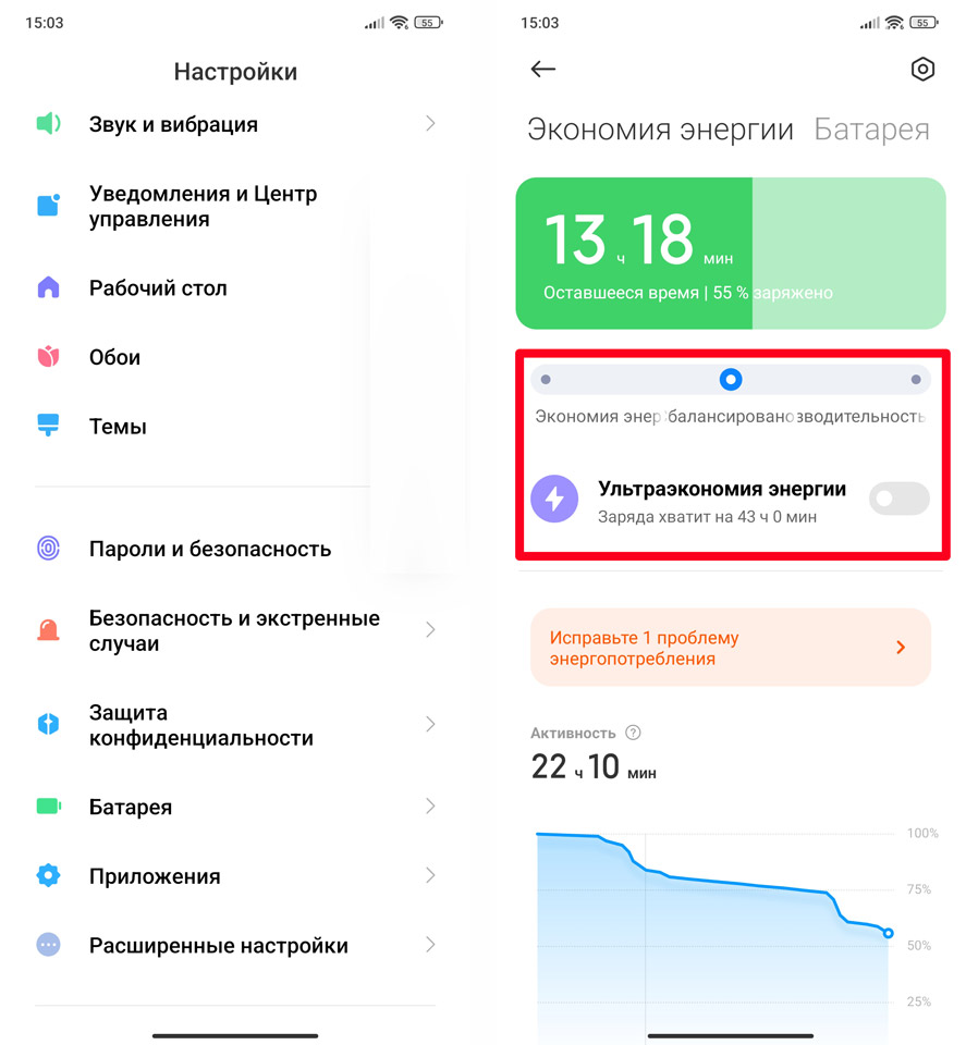 Как отключить фоновые приложения на Android (Ответ)