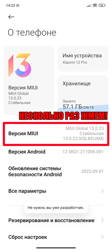 Как отключить фоновые приложения на Android (Ответ)