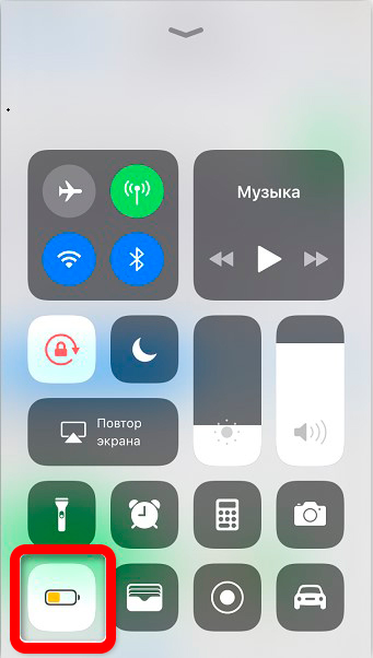 Как отключить режим энергосбережения на iPhone (Решено)