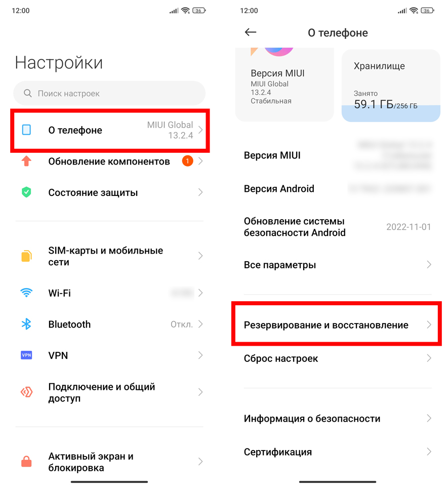 Как отключить синхронизацию на Android (Решено)