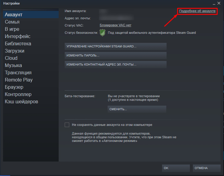 Как отвязать номер от Steam: 100% метод