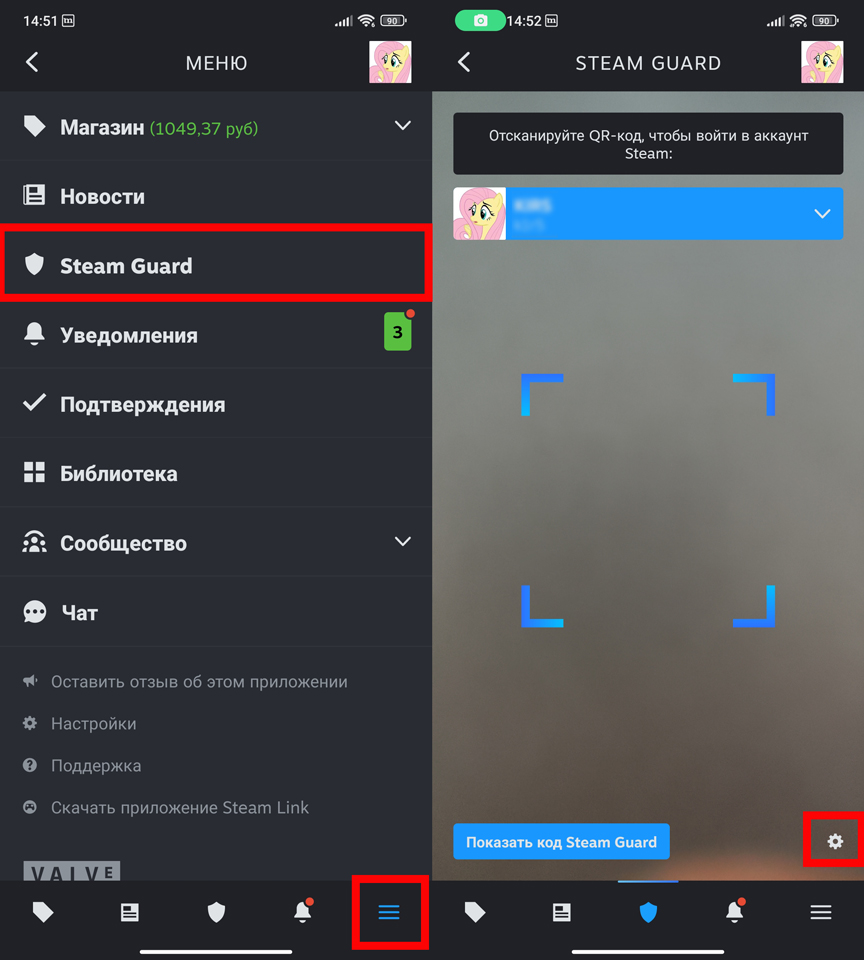 Как отвязать номер от Steam: 100% метод