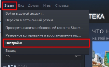 Как отвязать номер от Steam: 100% метод