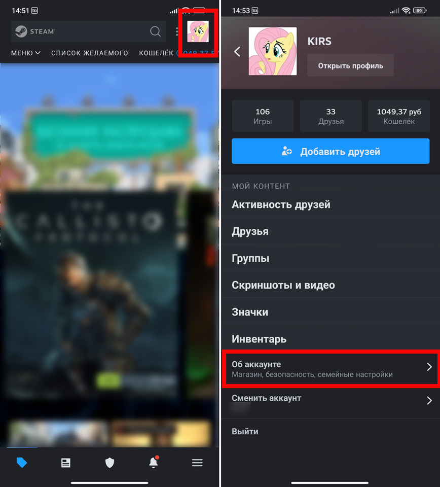 Как отвязать номер от Steam: 100% метод