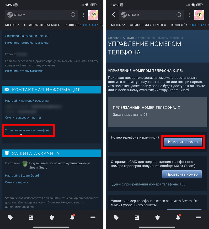 Как отвязать номер от Steam: 100% метод