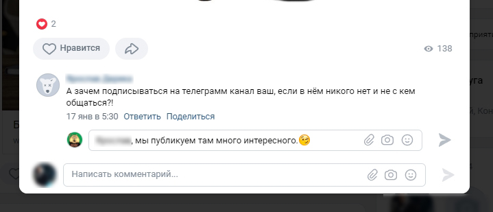 Как писать от имени группы в ВК? (Ответ специалиста)