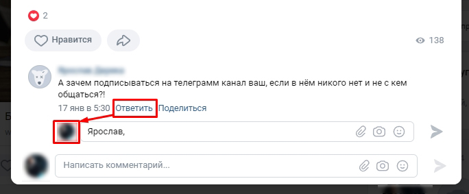 Как писать от имени группы в ВК? (Ответ специалиста)