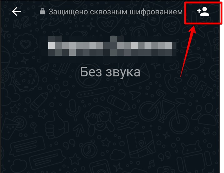 Как позвонить по WhatsApp: целых 5 способов