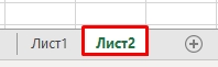 Как скопировать таблицу в Excel: все способы